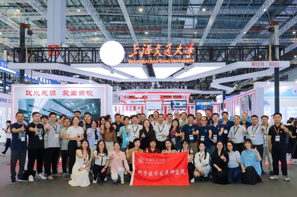 上海碳旺科技携多项成果亮相工博会-赋能产业创新发展